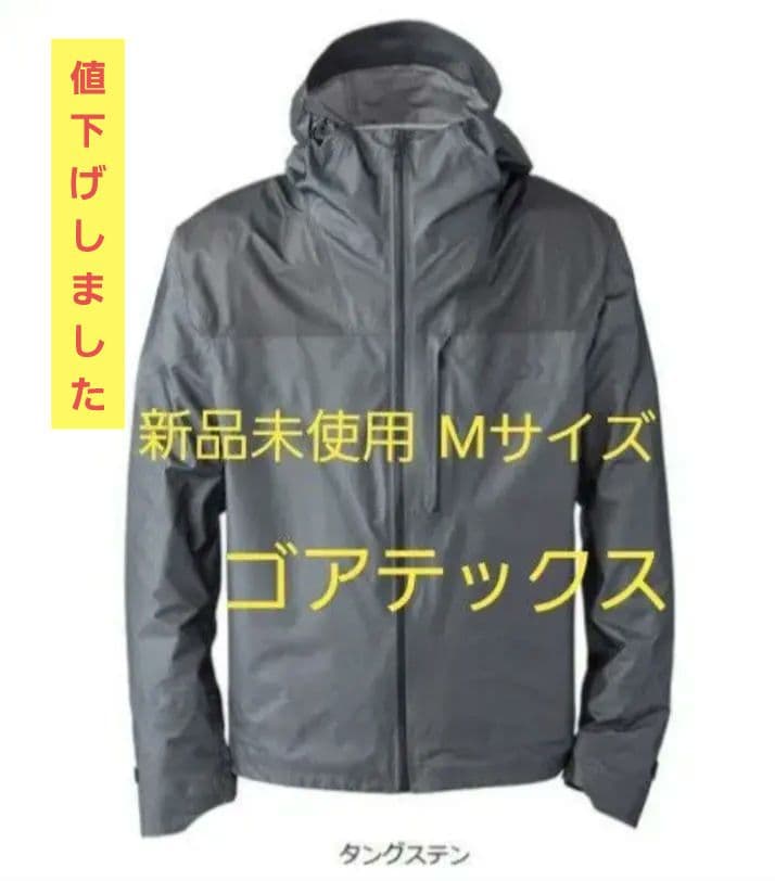 新品 ダイワ(DAIWA)ゴアテックス アクティブ ポケッタブルレインジャケット