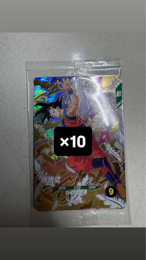 3種セット×10