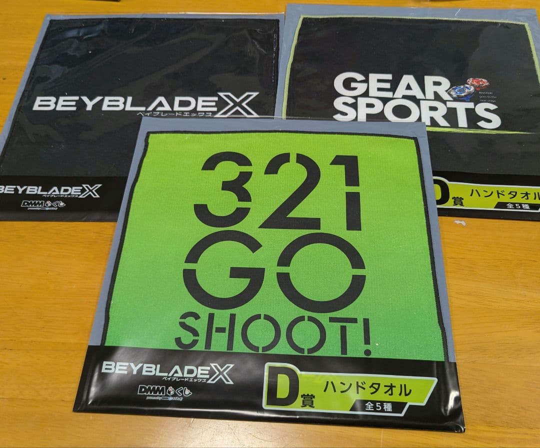 BAYBLADE Xラストワン ワイバーンホバー B賞ランチャー下位賞おまけ