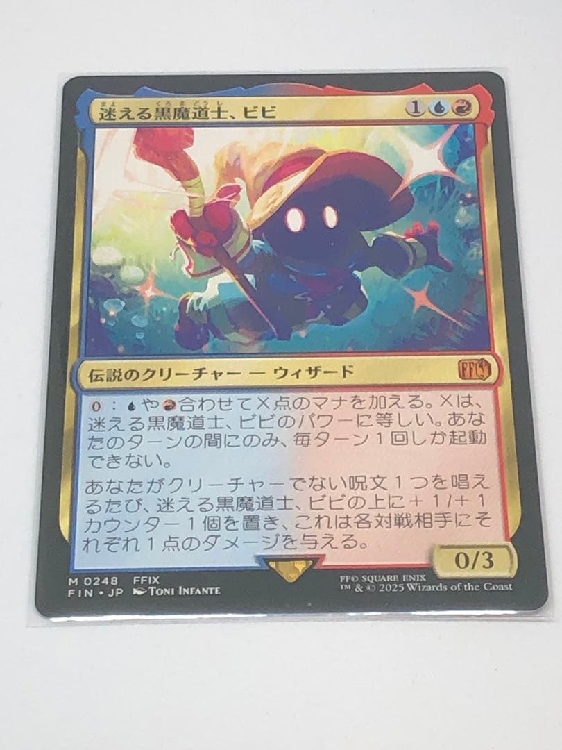 大召喚士　ユウナサージfoil「黒魔道士ビビ、統率者クラウドbox」オマケつき