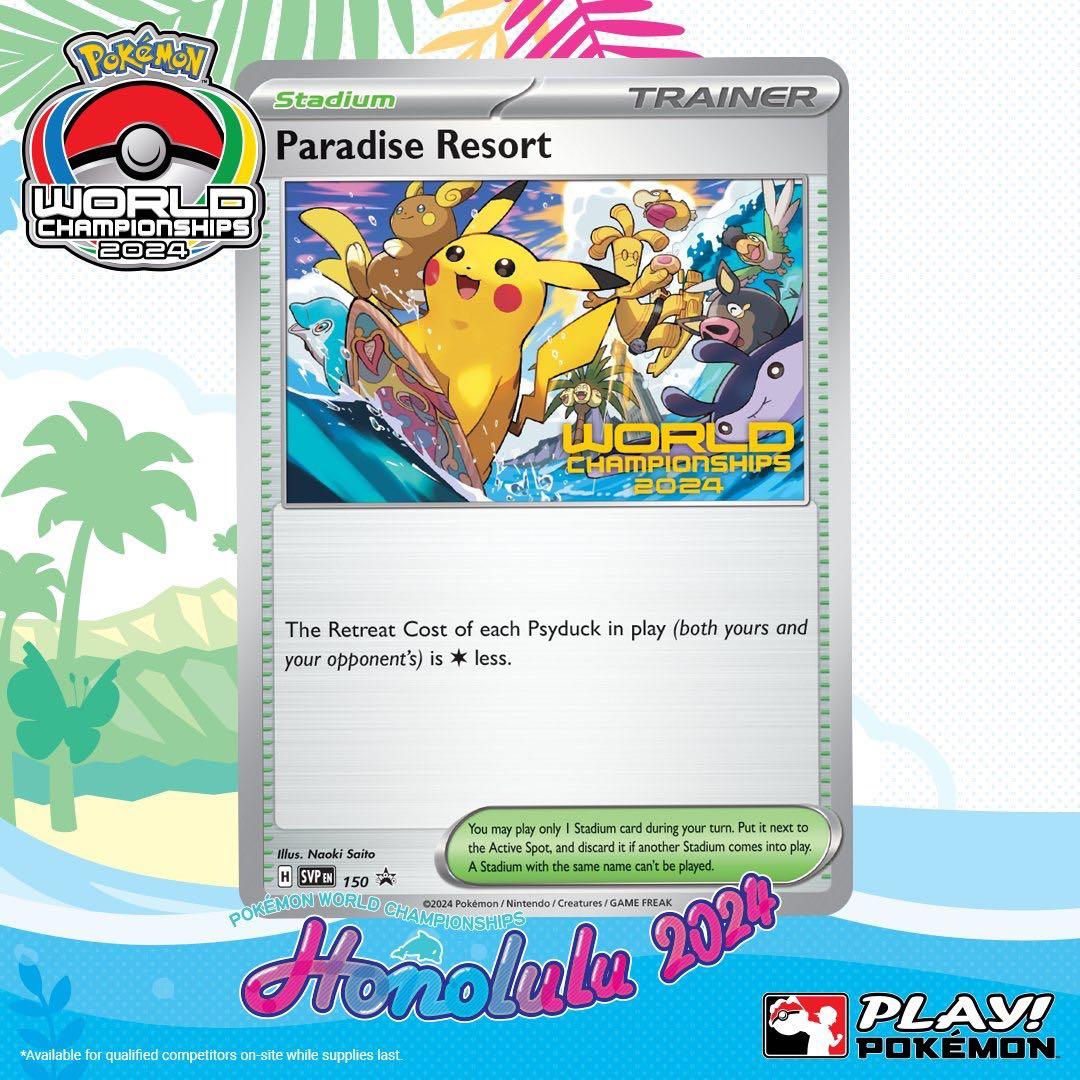 ポケモンカード パラダイスリゾート WCS2024 新品未開封