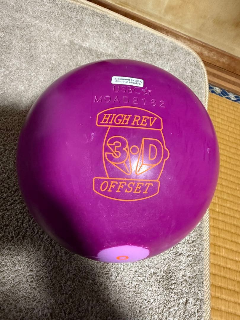 新品 HIGH REV 3-D OFFSET 15p