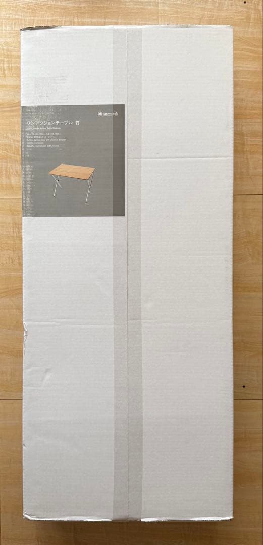  peak スノーピーク ワンアクションテーブル竹　新品/未開封品