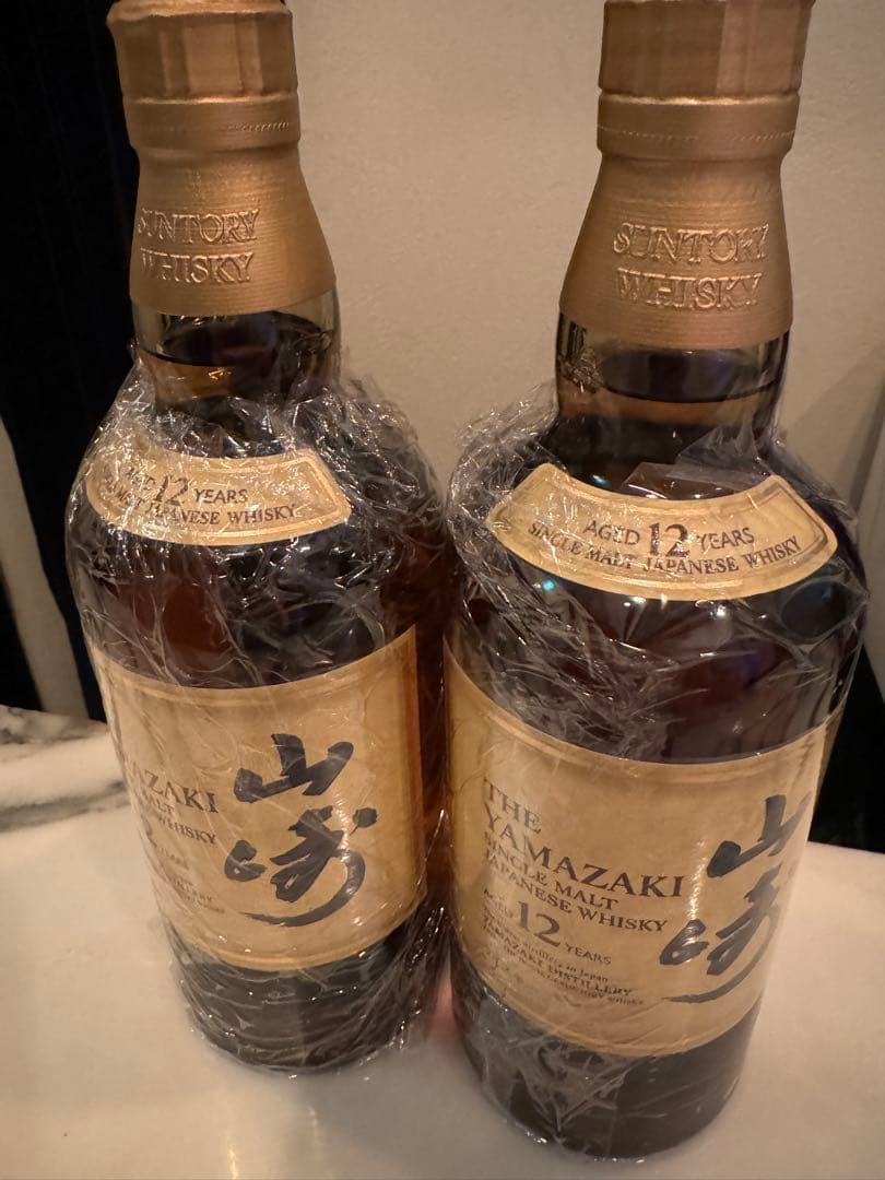 山崎 12年2本セット　箱無し　ホログラム付き