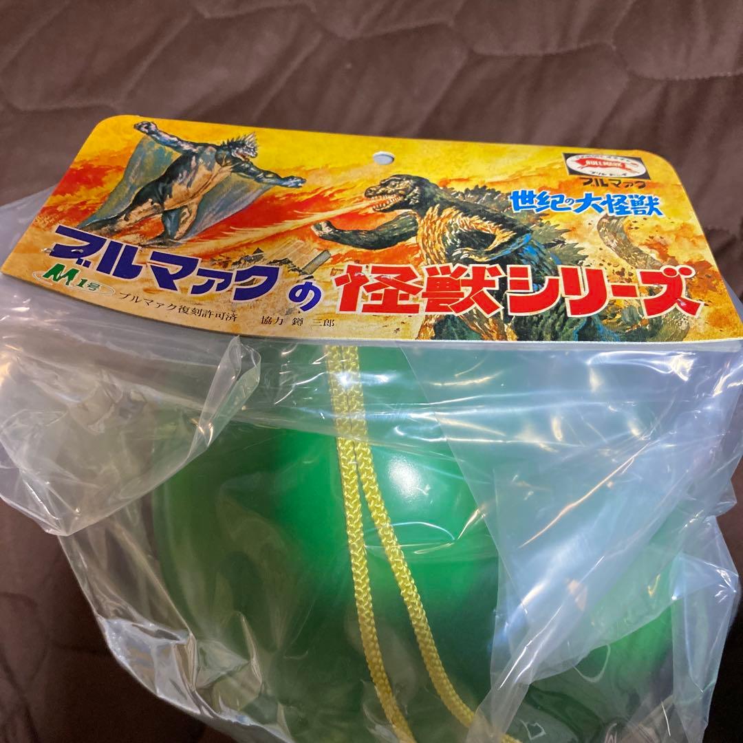ゴジラシリーズ　怪獣のたまご