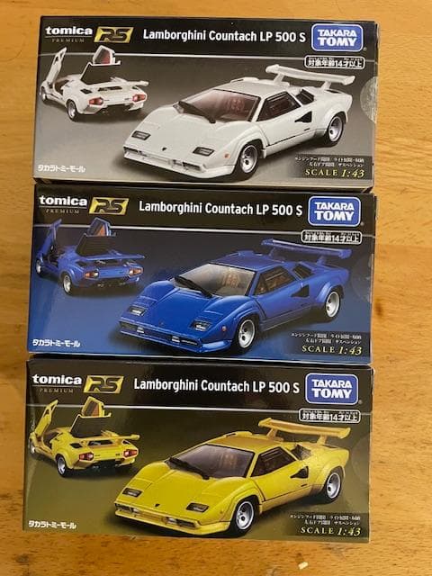 トミカプレミアム RS ランボルギーニ・カウンタックLP500S 3台セット