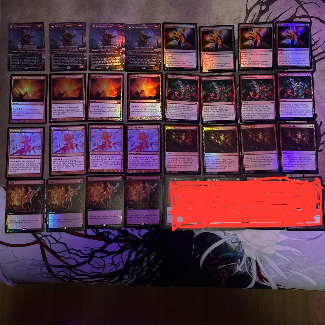 【MTG】ルビーストーム　セット　英語　foil