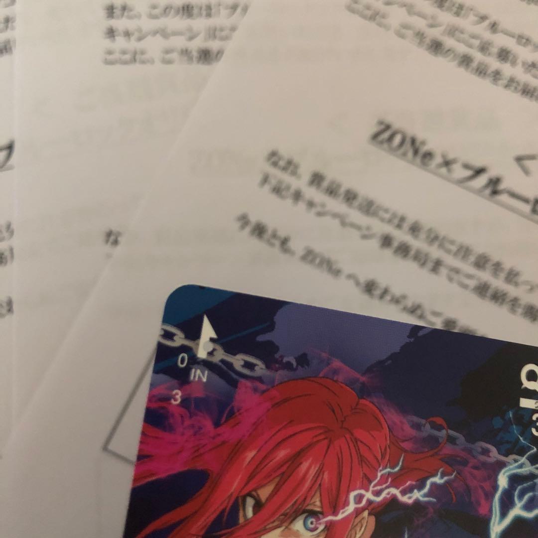 ZONE ブルーロック 使用済み QUOカード 千切豹馬 糸師凛 蜂楽廻 3枚