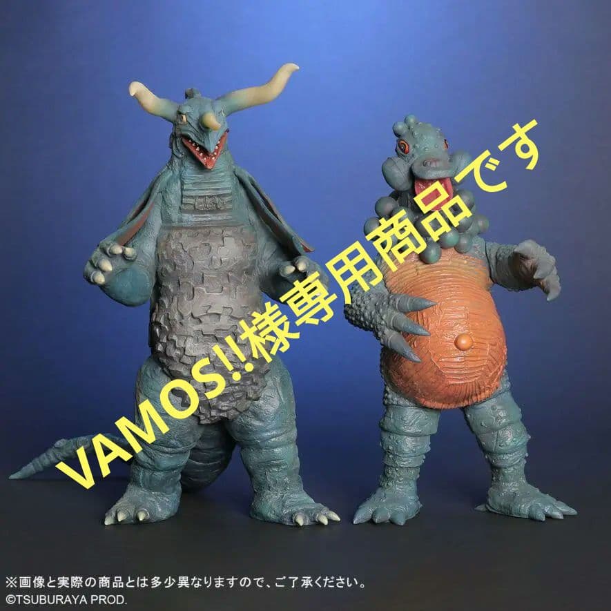 大怪獣シリーズ コスモリキッド＆ライブキング セット 激闘カラーVer.