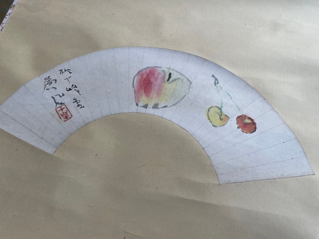 掛軸　書