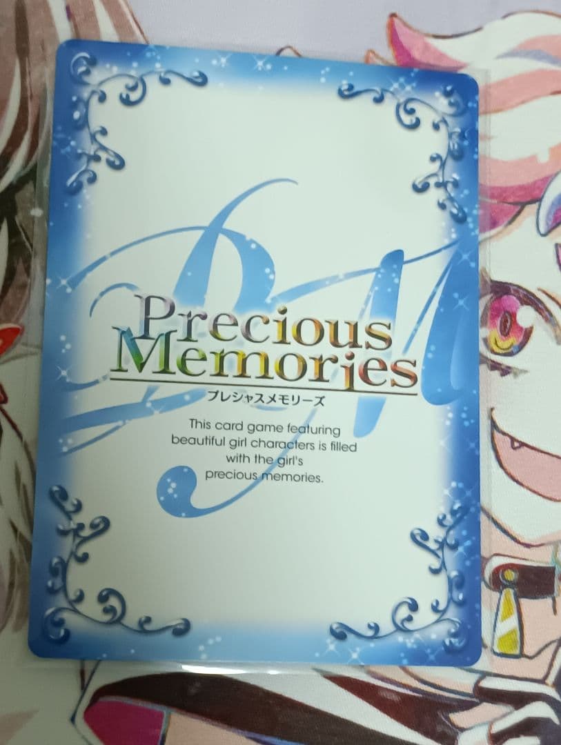 最安値　新品未開封　プレシャスメモリーズ　初音ミクブースターパックPart.2