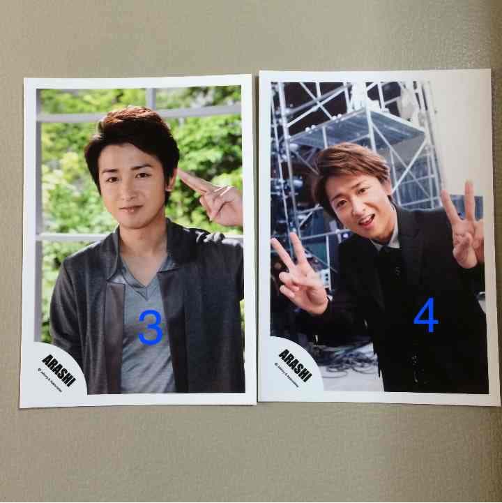 大野智 公式写真