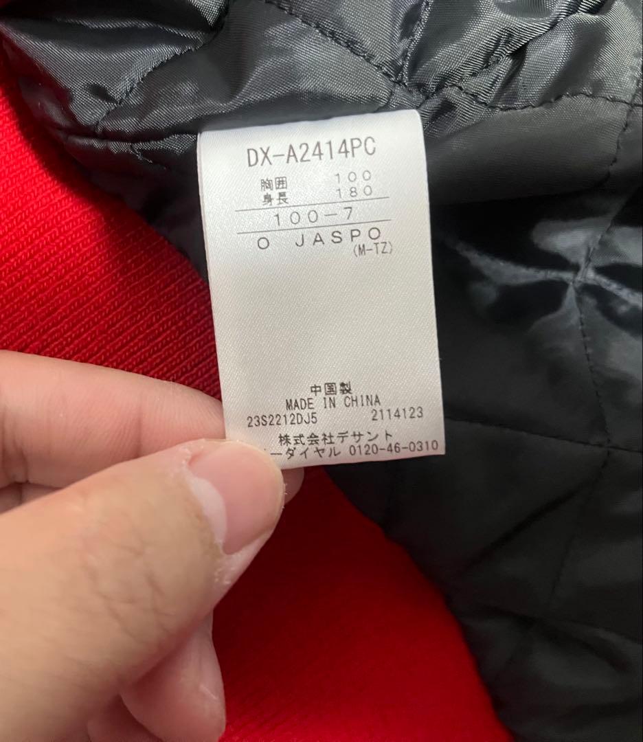 広島東洋カープ　プロコレ　グランドコート　サイズO 新井貴浩　値下げ受付中