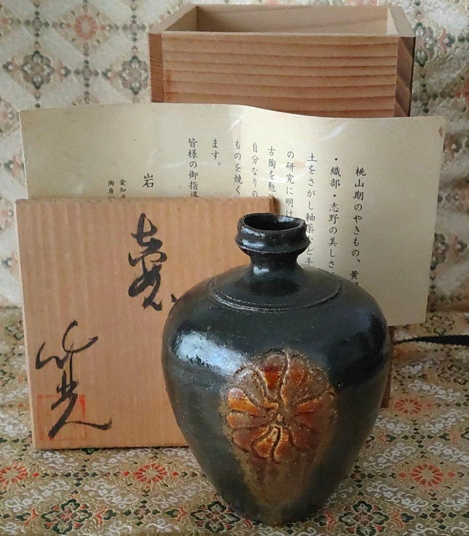 壺　岩月竹光