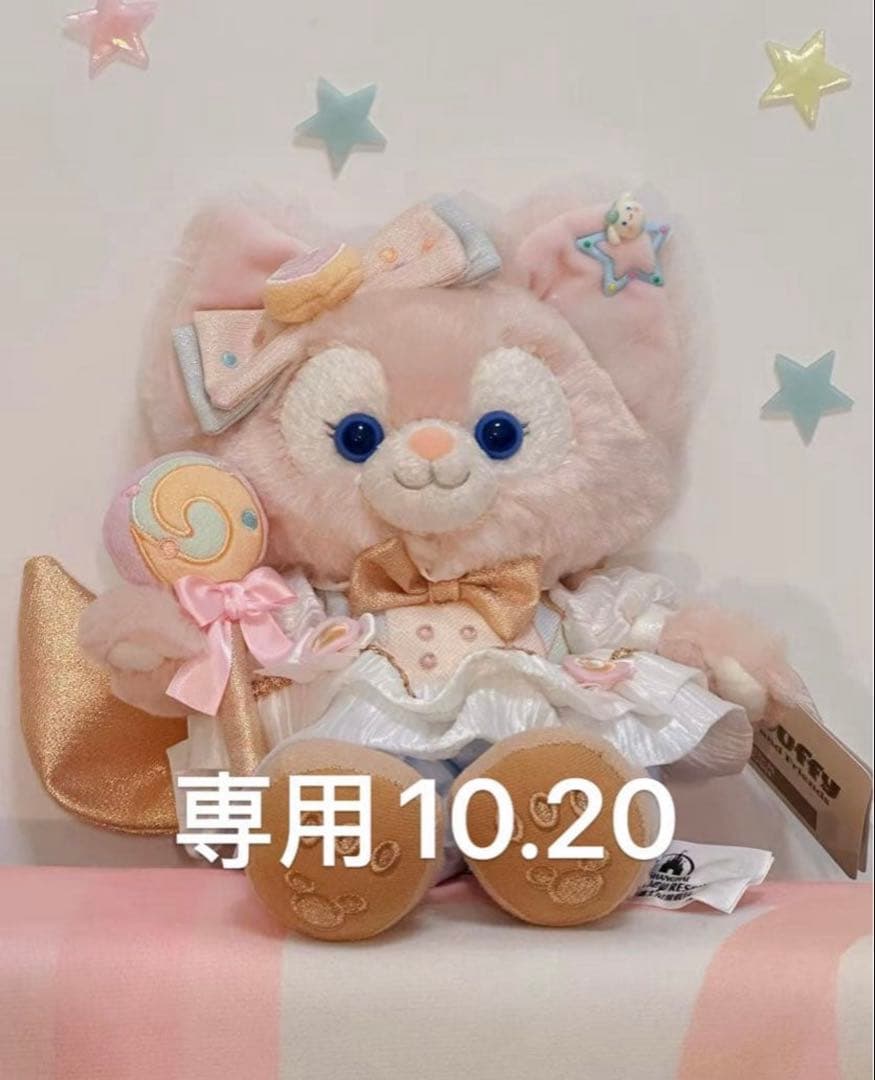 専用