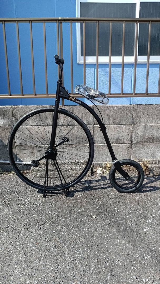 ブリヂストン ベロ クラシック VELO classic自転車 ブラック　レトロ