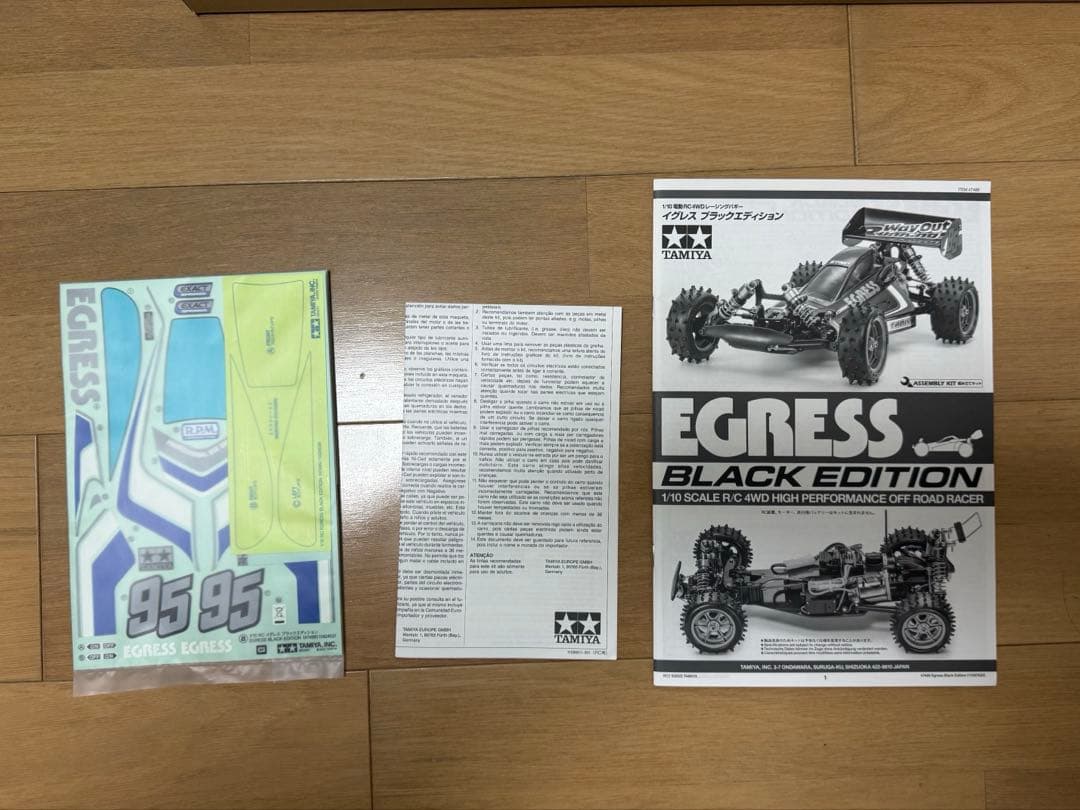 イグレス　ブラックエディション　タミヤ