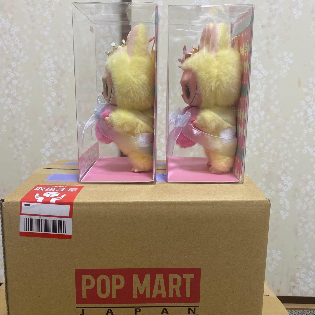 THE MONSTERS Let's Checkmate ぬいぐるみペンダント