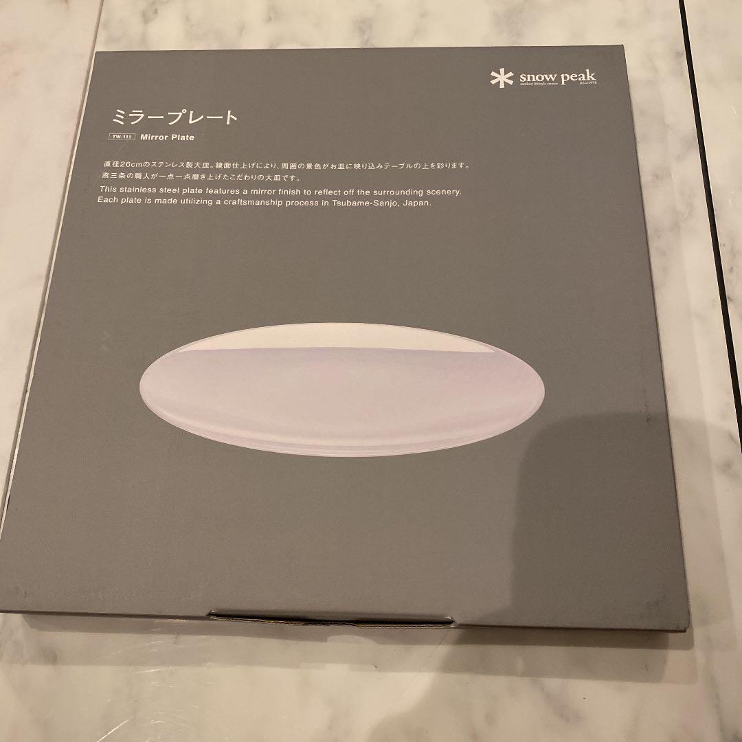 ミラープレート　スノーピーク