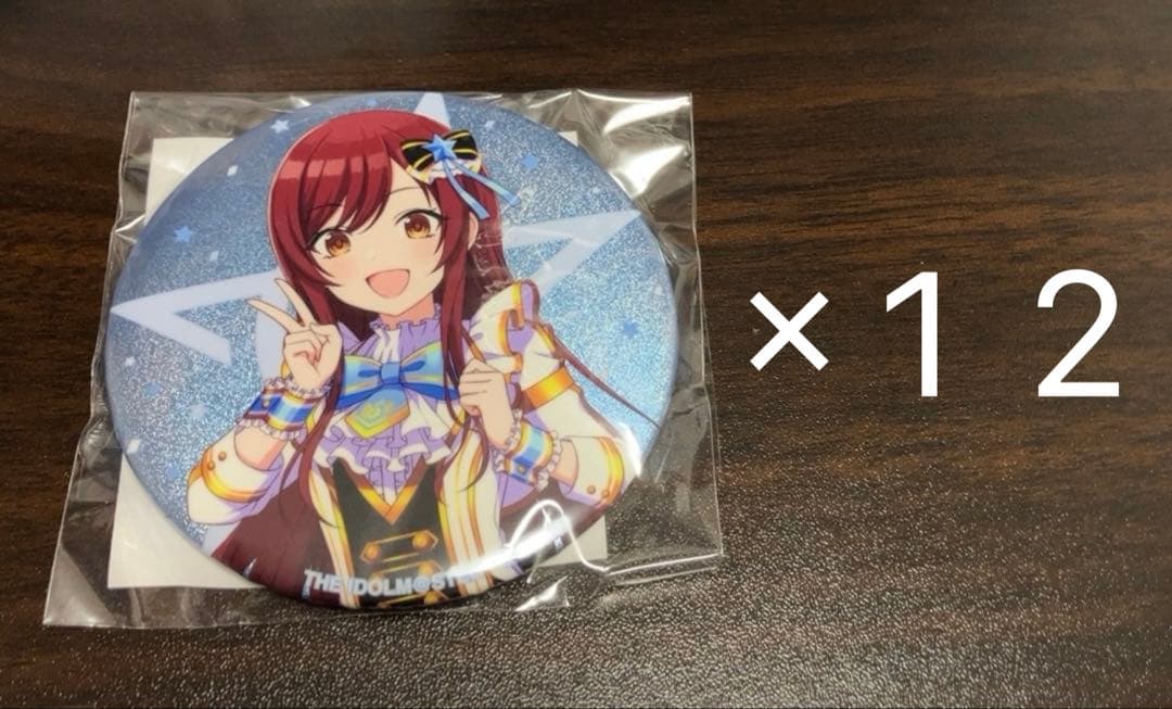 MOIW!!!!! 2023 大崎甘奈 75mmグリッター缶バッジ 12個