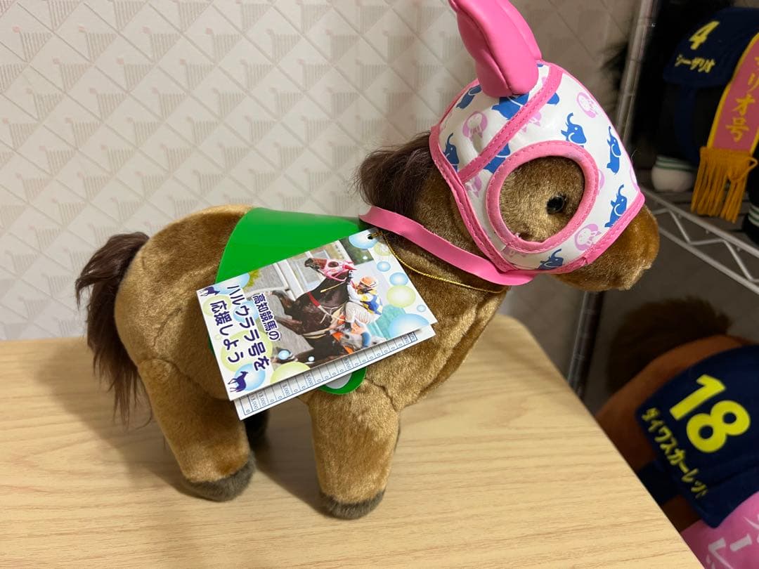 ハルウララ