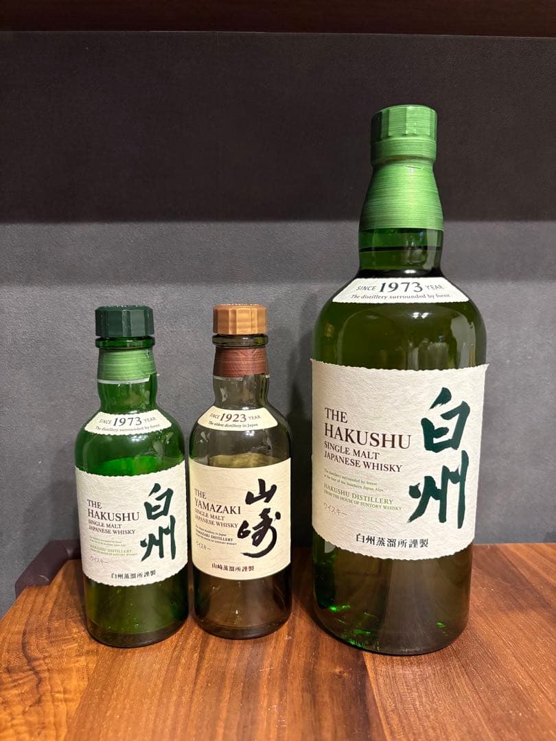 サントリー　白州　シングルモルトウイスキー