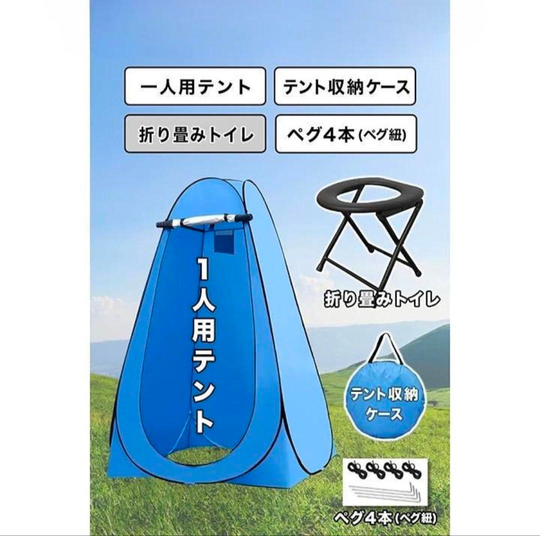 【限定品】トイレテントオレンジプライバシーテント折り畳みトイレ　テント収納ケース