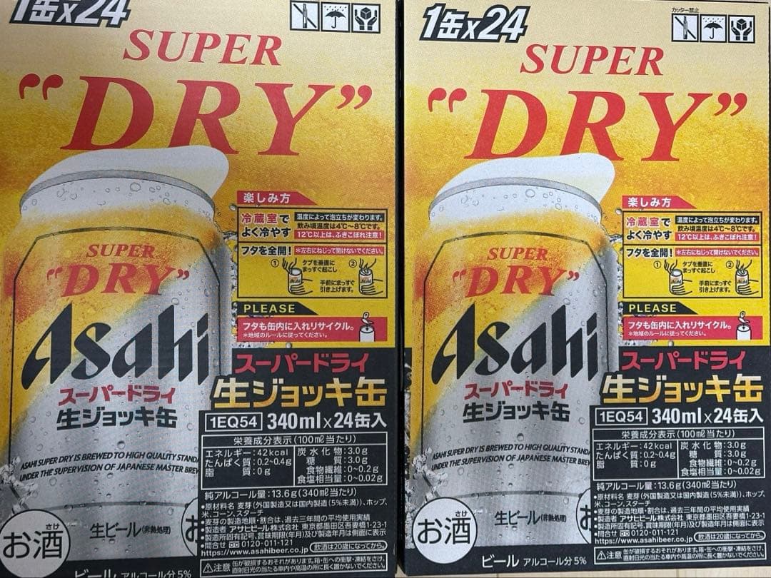【48本】アサヒ 生ジョッキ缶 340ml×24缶入 2ケース
