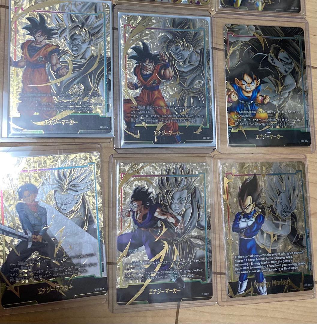 ふ*し様 ドラゴンボールフュージョンワールド　エナジーマーカー まとめ売り