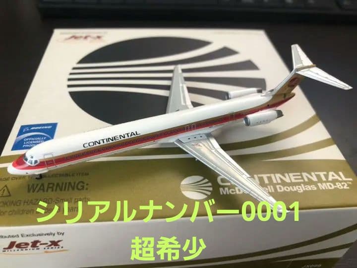 航空機・ヘリコプター Jet-X 1/400 JX099 MD-82 CONTINENTAL