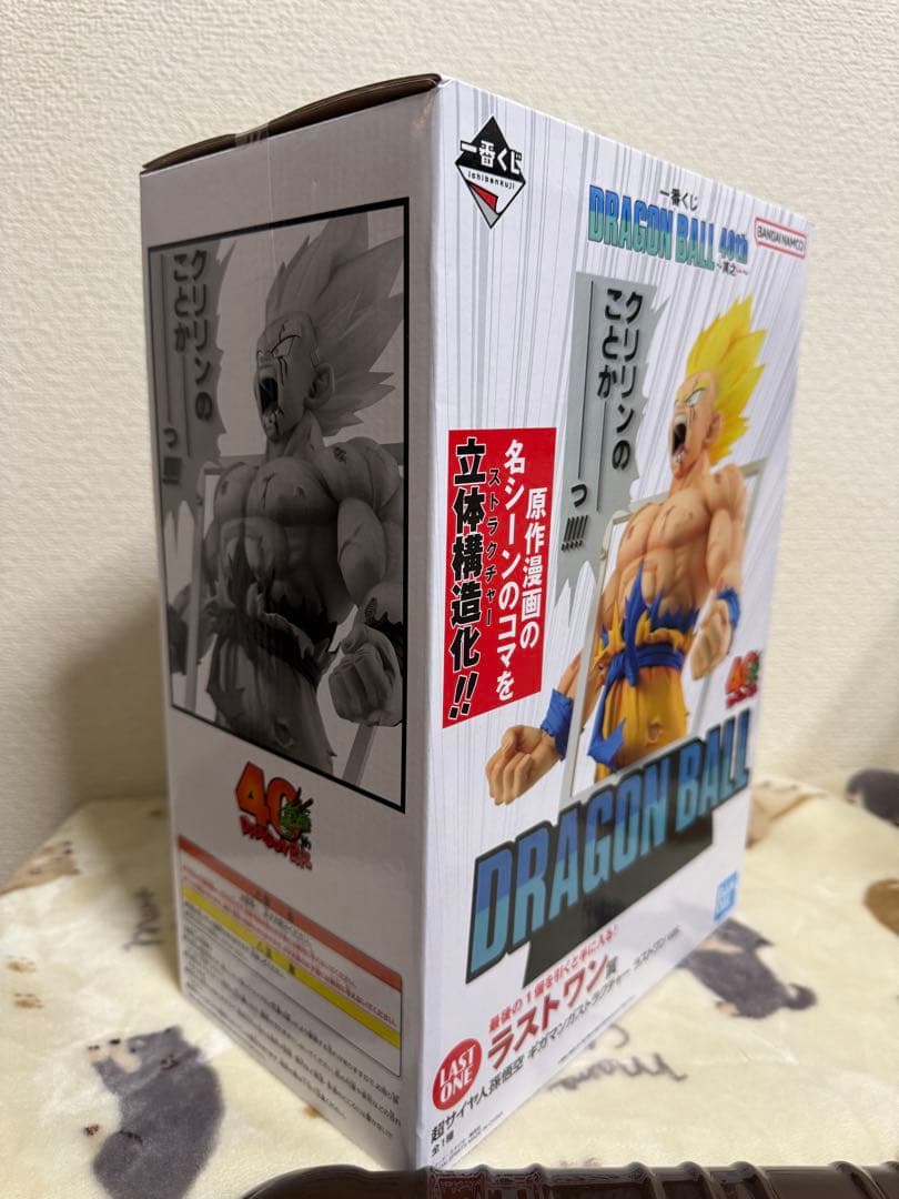 一番くじ ドラゴンボール 40th ラストワン賞