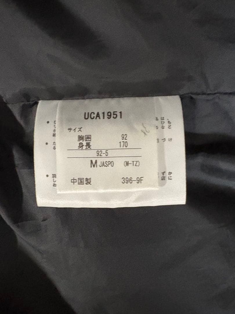 UMBRO ネイビー ダウンベンチコート Mサイズ