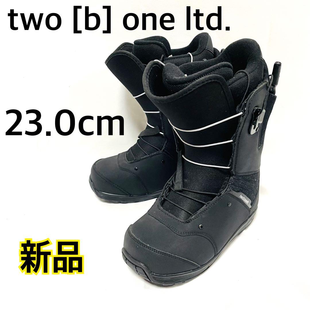 【新品】two [b] one ltd. スノーボードブーツ 23.0cm