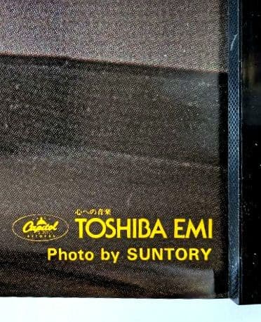 シェリル ラッド 1980年 サントリー ダンシング アメリカン プロモポスター