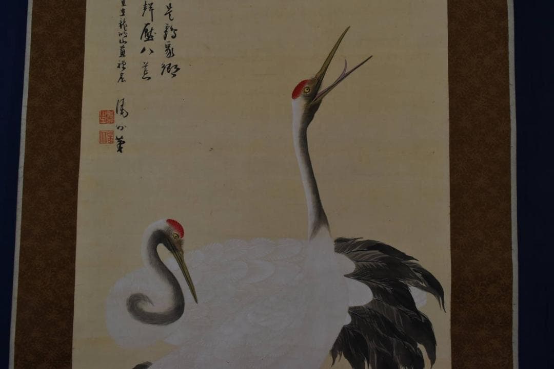 風外/双鶏画賛/掛軸/名家伝来/Z-882