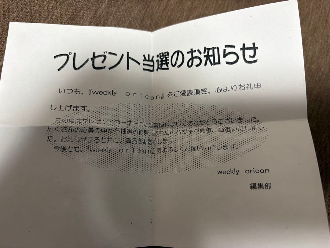 ドリカム　サイン入りポラロイド写真