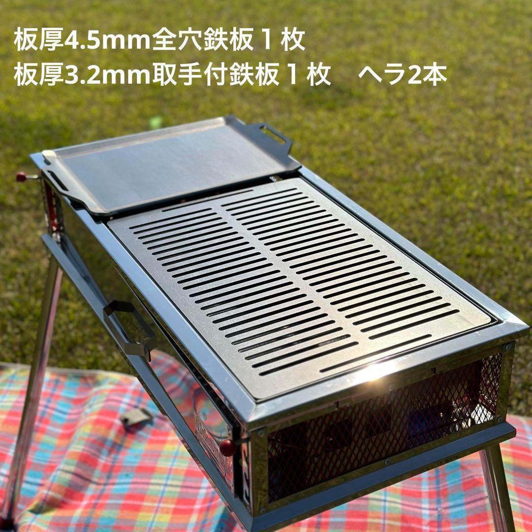 限定 SALE コールマン 鉄板 ２枚 ヘラ付【板厚4.5mm 板厚3.2mm】