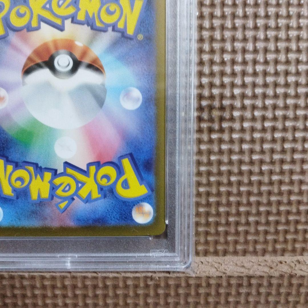 ポケモンカード・ ベルのまごころ SR ・ S AR・ PSA 10・ 連番