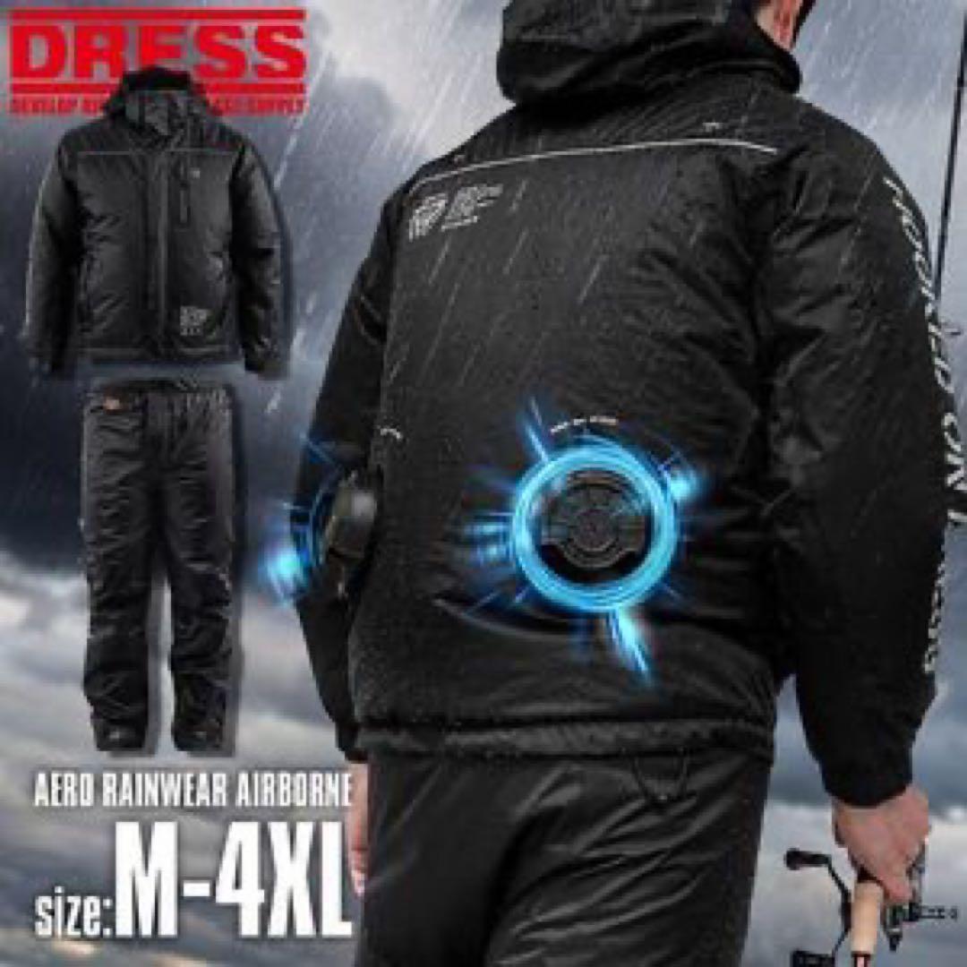 DRESS エアロレインウェア(3XL)空調服
