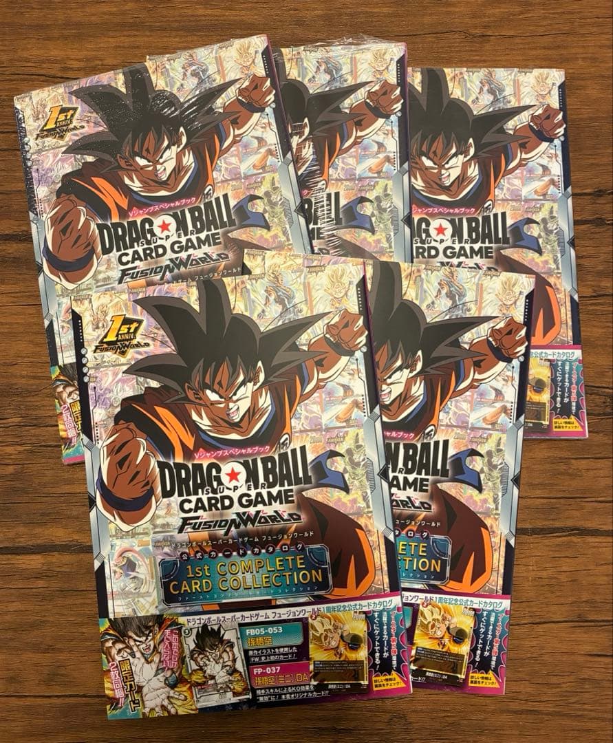 ドラゴンボールフュージョンワールド　コンプリート カード コレクション　5冊