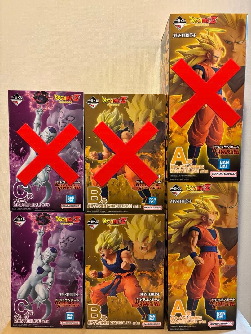 【新品・未開封】一番くじ ドラゴンボール A賞 B賞C賞 フィギュア 3体セット