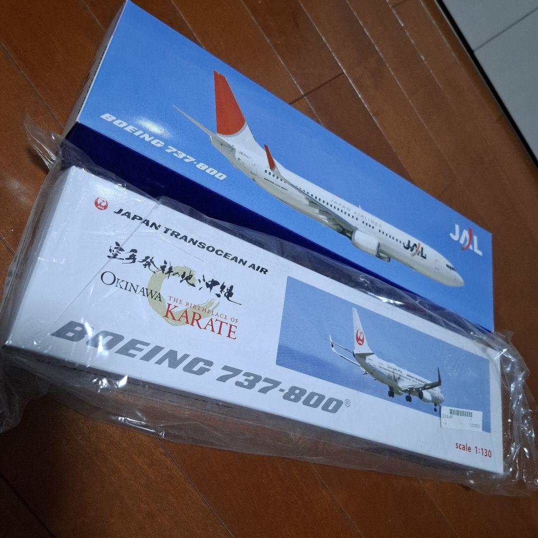 JAL　JTA模型