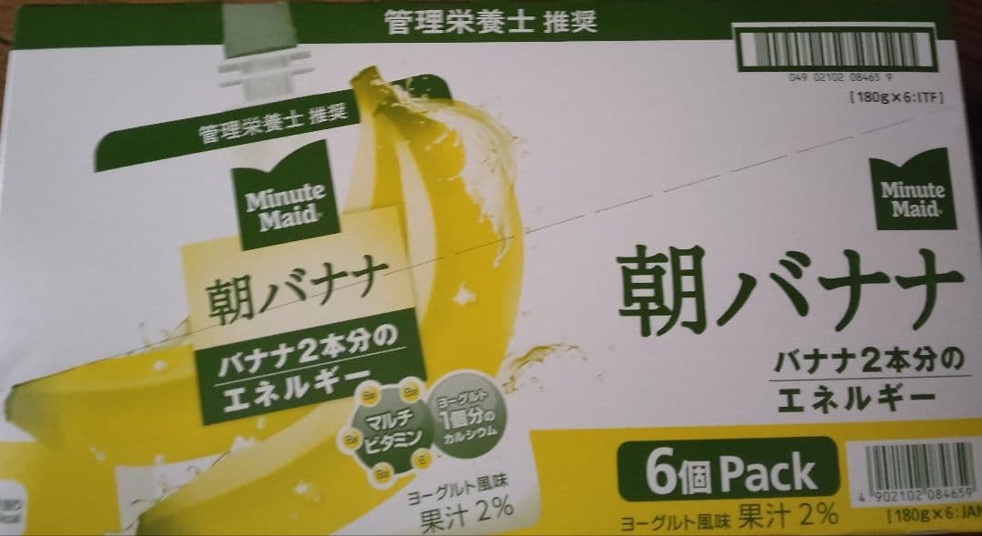 ミニッツメイド　朝バナナ　95個