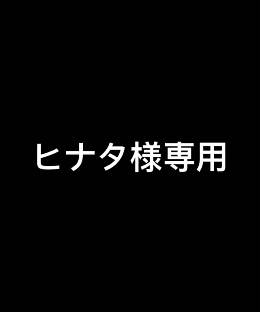 ヒナタ
