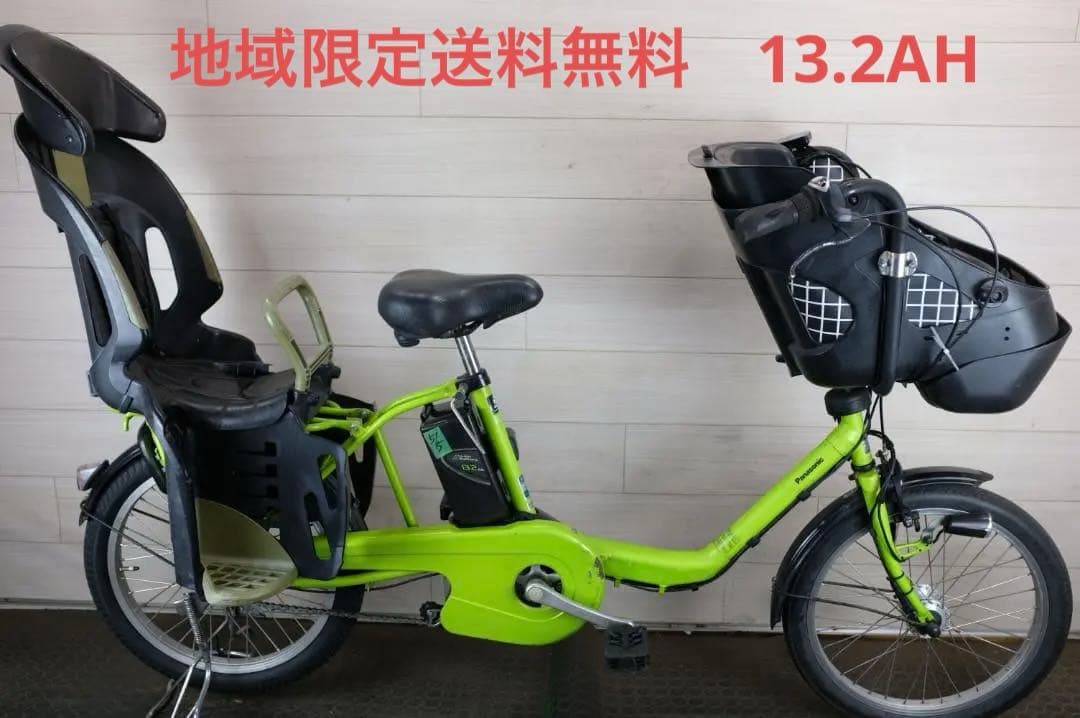 M*j様 パナソニック ギュット　　20インチ　3段　13.2Ah（5点灯）充電