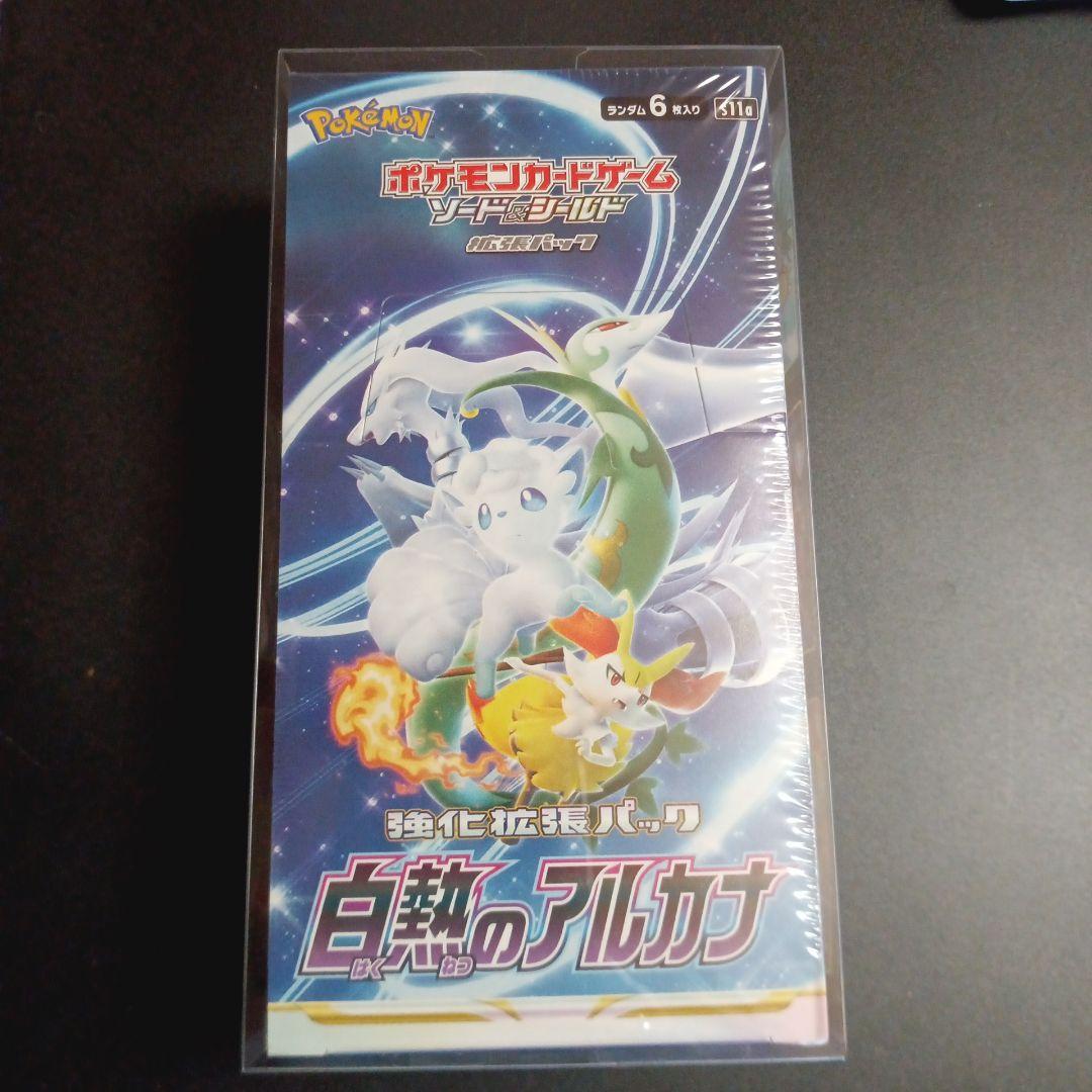 白熱のアルカナ　未開封　ボックス　BOX 　シュリンク付き
