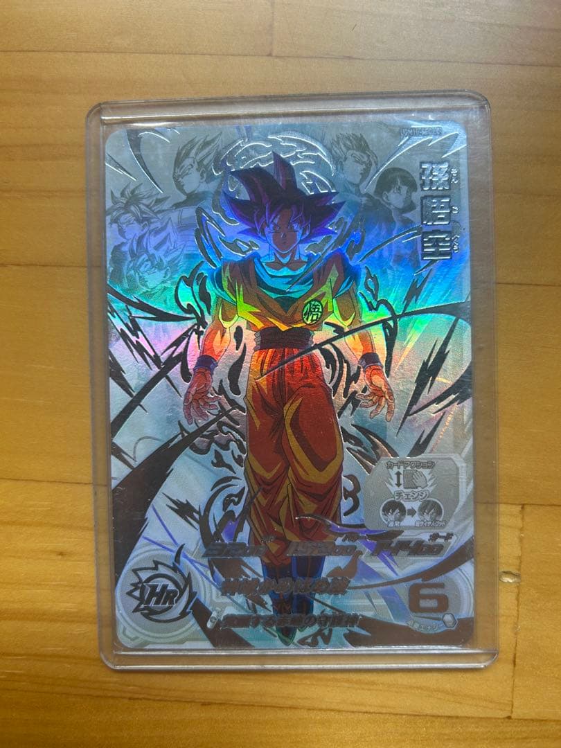 最終値下げ ugm10-sec lc 孫悟空 ドラゴンボールヒーローズ