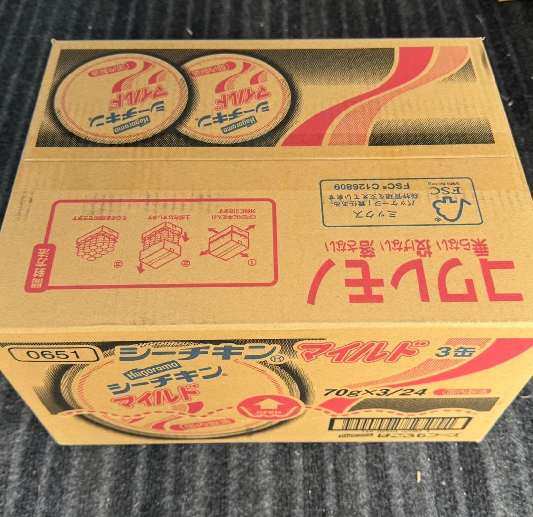 はごろもフーズ シーチキンマイルド 72缶