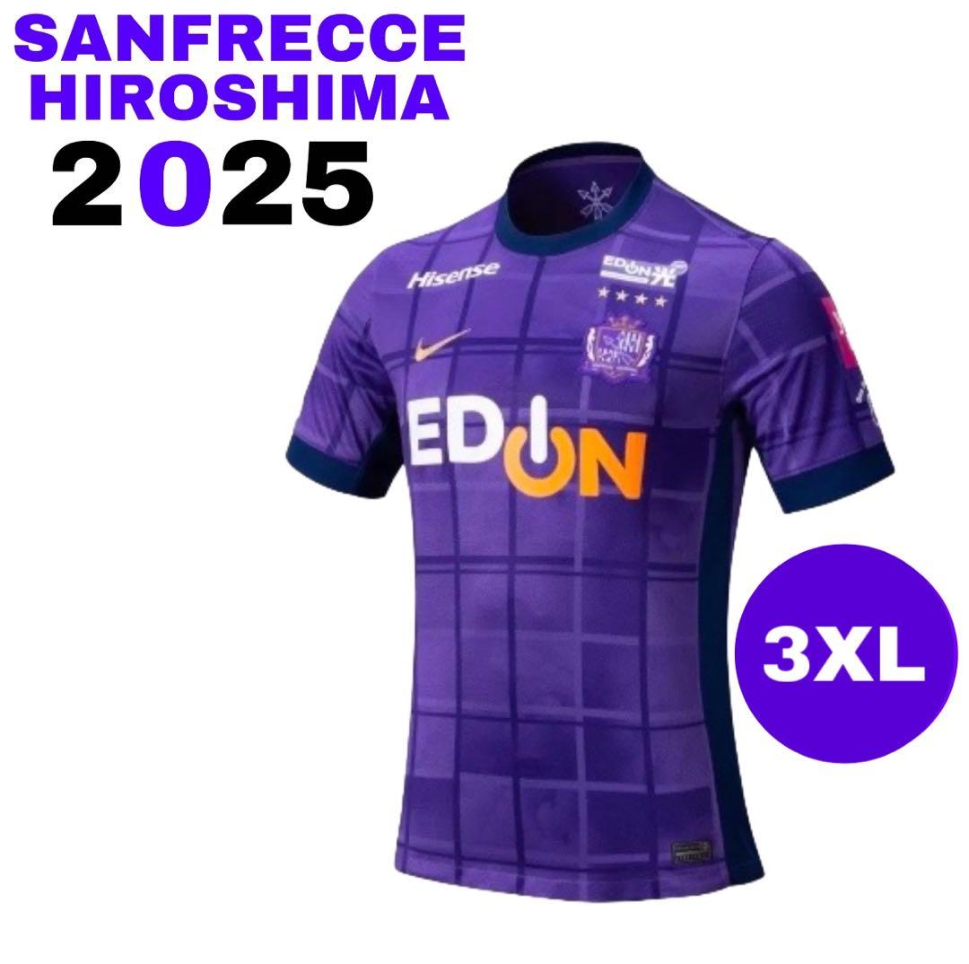 【新品】サンフレッチェ 広島 ユニフォーム 3XL NIKE レプリカ2025