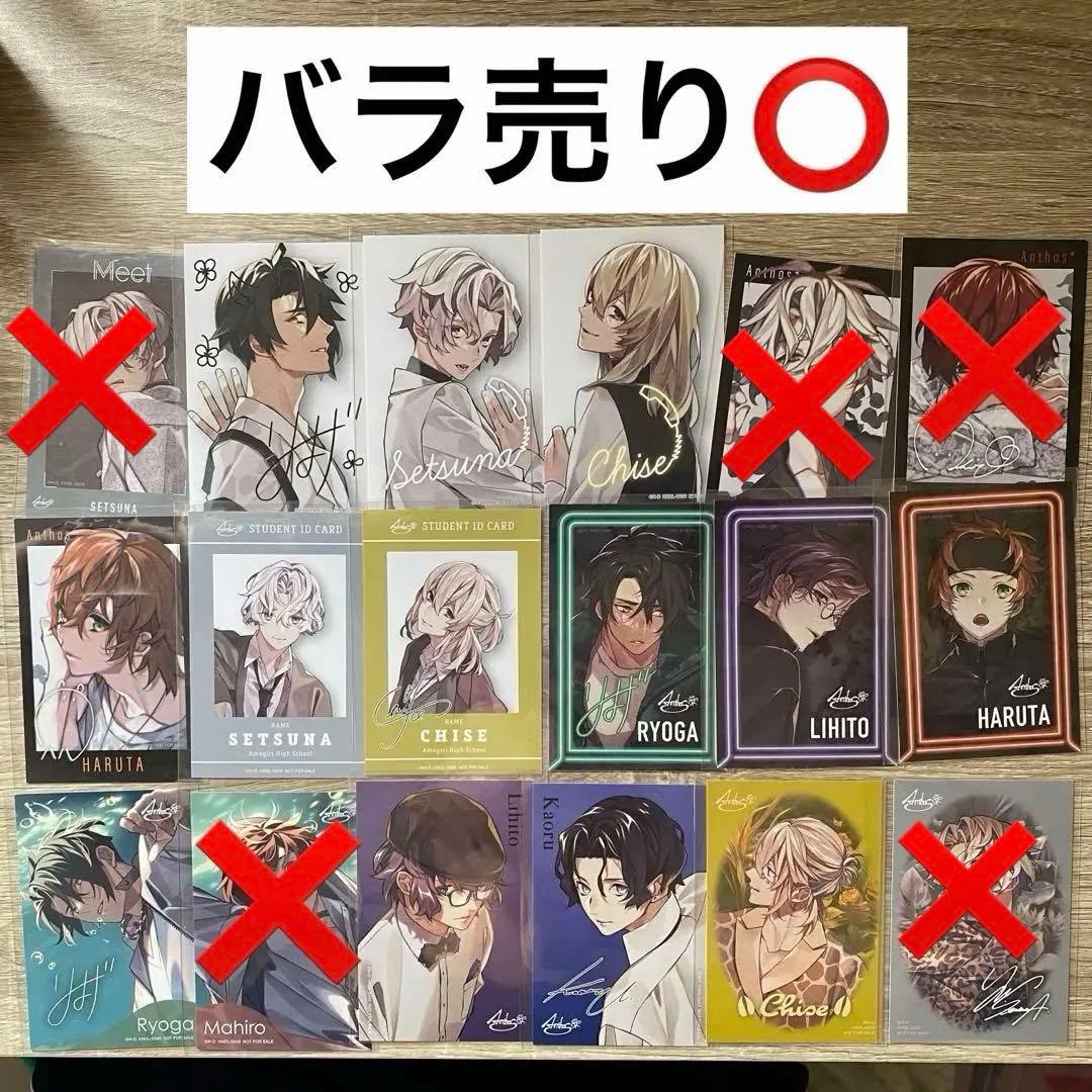 【即日発送】華doll トレカ まとめ売り